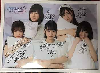 乃木坂46 バレッタ 直筆サイン入りポスター 乃木坂46「バレッタ」全メンバー直筆サイン入りポスター 乃木坂